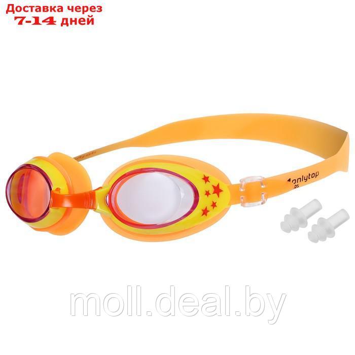 Очки для плавания, детские + беруши, цвет оранжевый с желтой оправой - фото 1 - id-p218069525