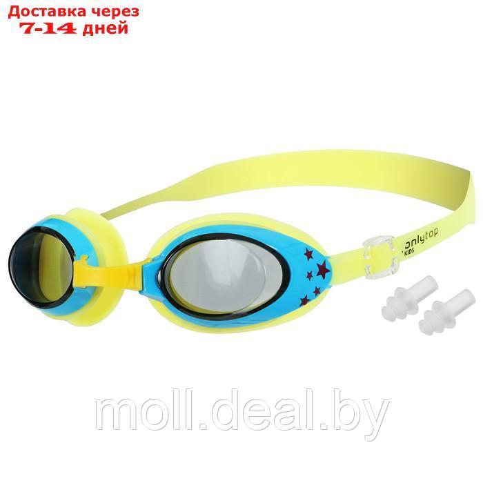 Очки для плавания, детские + беруши, цвет желтый с голубой оправой - фото 1 - id-p218069527