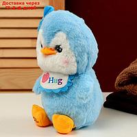 Мягкая игрушка "Пингвин", 24 см, цвет голубой