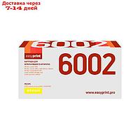 Картридж EasyPrint LH-6002 (Q6002A/Canon 707Y/124A/124 A) для принтеров HP / Canon, желтый