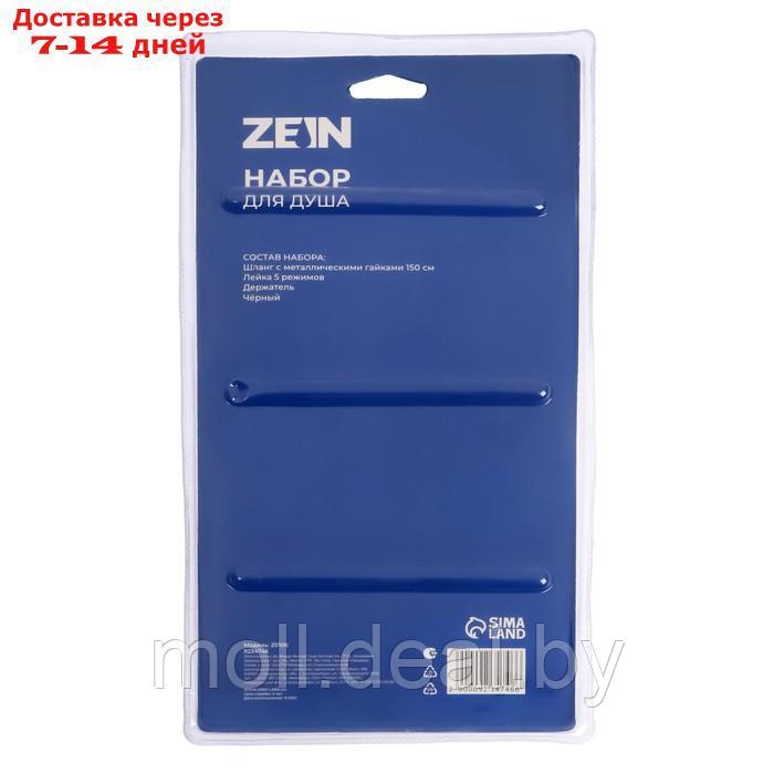 Набор для душа ZEIN Z0106, шланг 150 см, гайки металл, держатель, лейка 5 режимов, черный - фото 2 - id-p218069562