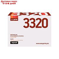 Картридж EasyPrint LX-3320 (106R02306/3320/3320DNI) для принтеров Xerox, черный