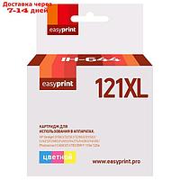 Картридж EasyPrint IH-644 (CC644HE/CC644/121XL/121 XL) для принтеров HP, цветной