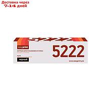 Картридж EasyPrint LX-5222 (106R01413/WorkCentre 5222/ 5225/ 5230) для Xerox, черный