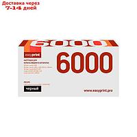 Картридж EasyPrint LH-6000 (Q6000A/Canon 707Bk/124A/124 A) для принтеров HP / Canon, черный 586656