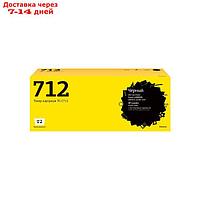 Лазерный картридж T2 TC-C712 (712/713/725/Canon 712/1870B002/LBP3010) HP / Canon, черный