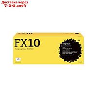 Лазерный картридж T2 TC-CFX10 (FX-10/FX10/Q2612A) для принтеров Canon, черный