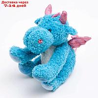 Мягкая игрушка "Дракон", 21 см, цвет голубой
