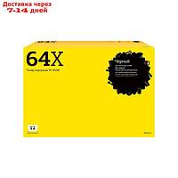 Лазерный картридж T2 TC-H64X (CC364X/364X/64X/P4015/P4515) для принтеров HP, черный