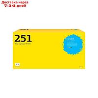 Лазерный картридж T2 TC-H251 (CE251A/504 A/504A/CM3530/CP3525) для принтеров HP, голубой