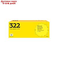 Лазерный картридж T2 TC-H322 (CE322A/128A/128 A/CM1415/CP1525) для принтеров HP, желтый