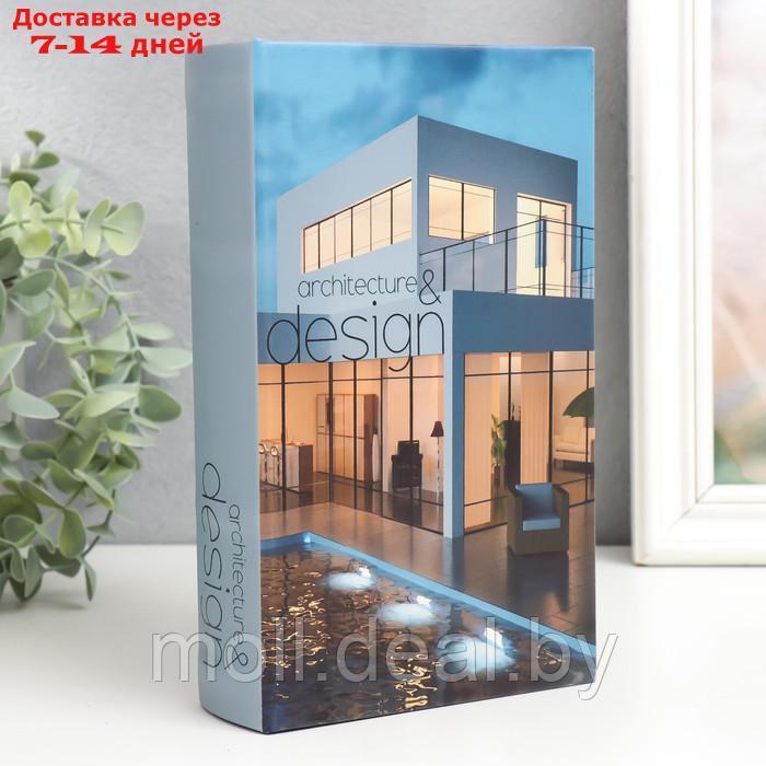 Сейф-книга дерево кожзам "Архитектура и дизайн. Дом с бассейном" 21х13х5 см - фото 1 - id-p218066576