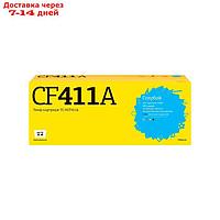 Лазерный картридж T2 TC-HCF411A (CF411A/411A/CF410A/410A) для принтеров HP, голубой