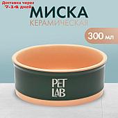 Керамическая миска 300 мл,  изумрудная