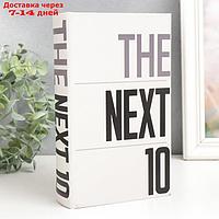 Сейф-книга дерево кожзам "The next 10" 21х13х5 см