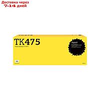 Лазерный картридж T2 TC-K475 (TK-475/TK475/475) для принтеров Kyocera, черный