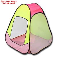 Палатка детская игровая "Радужный домик" цвет розовый/лимон. 75х75х90