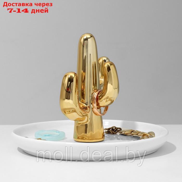 Подставка универсальная керамика "Кактус" 14*11,5, цвет бело-золотой - фото 2 - id-p217523305