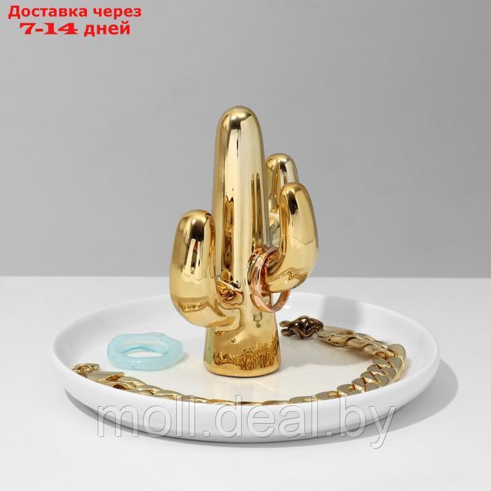 Подставка универсальная керамика "Кактус" 14*11,5, цвет бело-золотой - фото 3 - id-p217523305