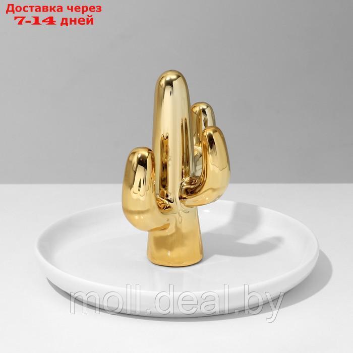 Подставка универсальная керамика "Кактус" 14*11,5, цвет бело-золотой - фото 4 - id-p217523305