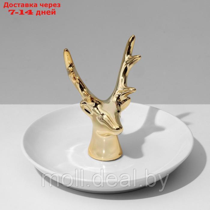 Подставка универсальная керамика "Олень"10,5*10 цвет бело-золотой - фото 4 - id-p217523310