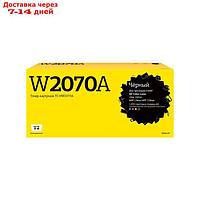 Лазерный картридж T2 TC-HW2070A (W2070A) для принтеров HP, черный