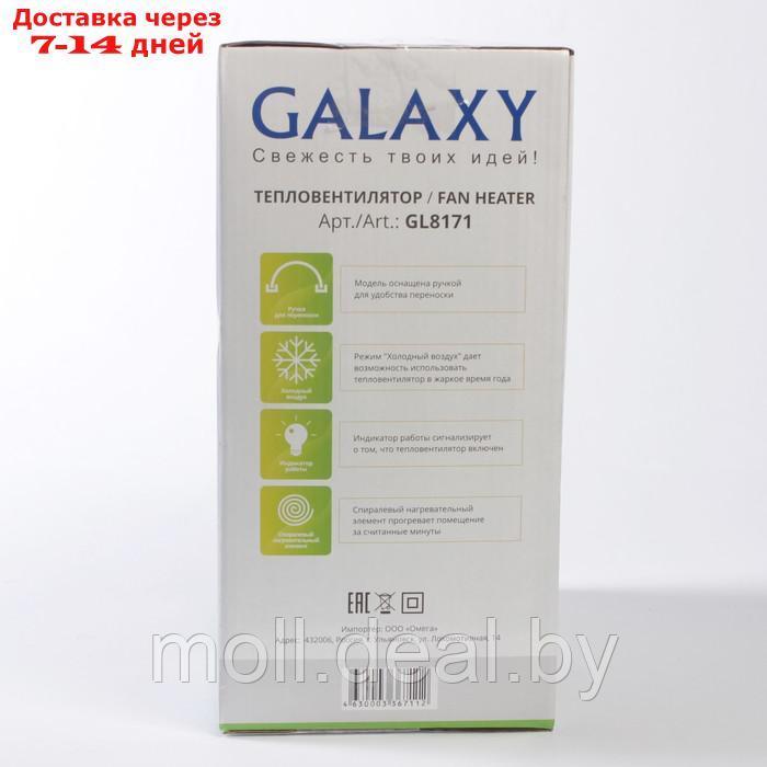 Тепловентилятор Galaxy GL 8171, 2000 Вт, вентиляция без нагрева, белый - фото 4 - id-p217523314