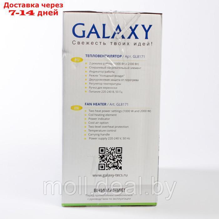 Тепловентилятор Galaxy GL 8171, 2000 Вт, вентиляция без нагрева, белый - фото 5 - id-p217523314
