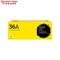 Лазерный картридж T2 TC-H36A (CB436A/CB435A/CE285A/36A) для принтеров HP / Canon, черный