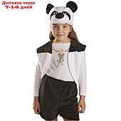Детский карнавальный костюм "Панда", 3 предмета, рост 122-128 см