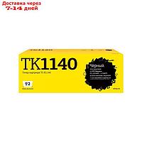 Лазерный картридж T2 TC-K1140 (TK-1140/TK1140/1140) для принтеров Kyocera, черный