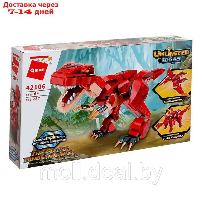 Конструктор "Динозавр", 3 в 1, 287 деталей - фото 2 - id-p218073298