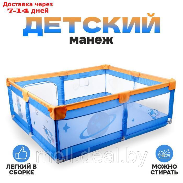 Манеж детский "Мишки" 150х180х65 см