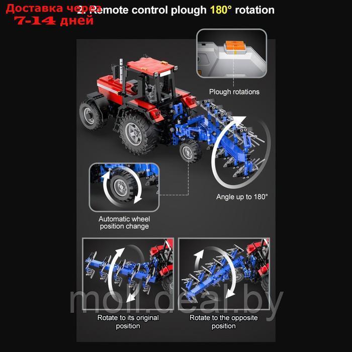 Конструктор техно "Фермерский трактор с косилкой", радиоуправляемый, 1675 деталей - фото 2 - id-p218073335