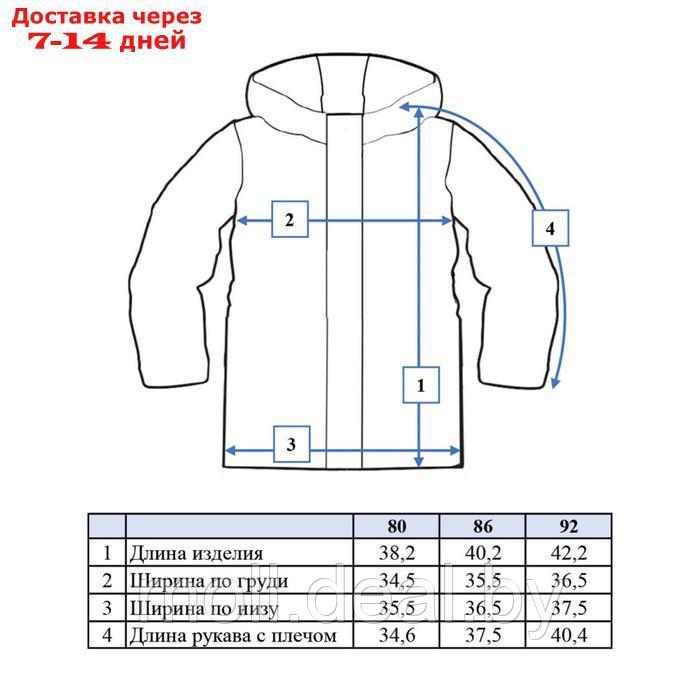 Куртка для девочек с, рост 80 см - фото 8 - id-p218070221