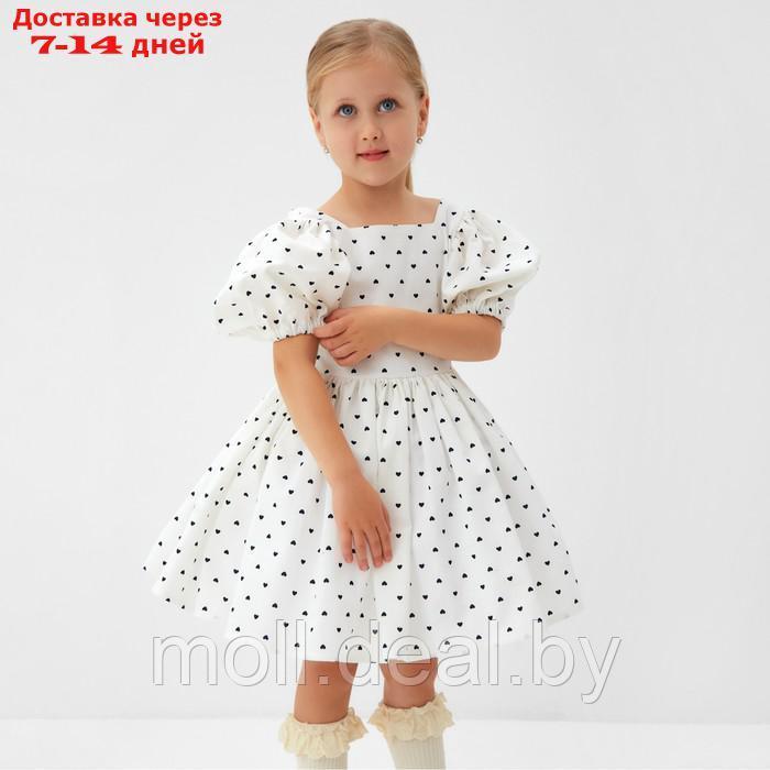 Платье нарядное детское MINAKU: PartyDress, цвет белый, рост 98 см - фото 1 - id-p217523404