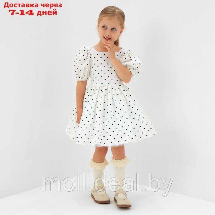 Платье нарядное детское MINAKU: PartyDress, цвет белый, рост 98 см - фото 2 - id-p217523404