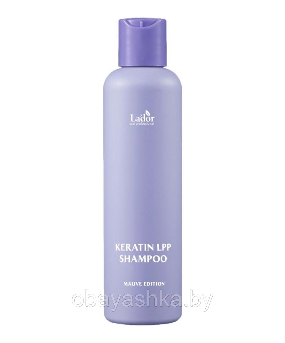 Шампунь для волос с кератином LA'DOR KERATIN LPP SHAMPOO (OSMANTHUS) 200мл - фото 1 - id-p218089430