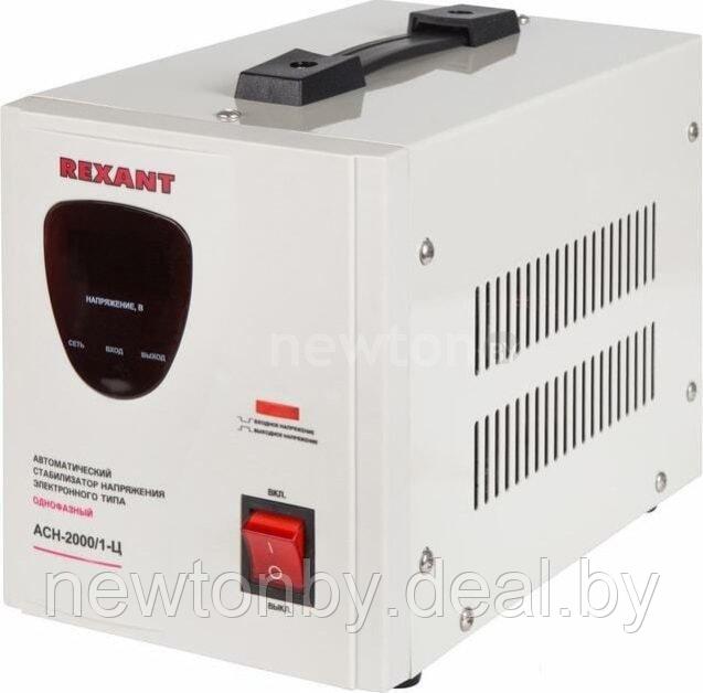 Стабилизатор напряжения Rexant AСН-2 000/1-Ц - фото 1 - id-p218089861