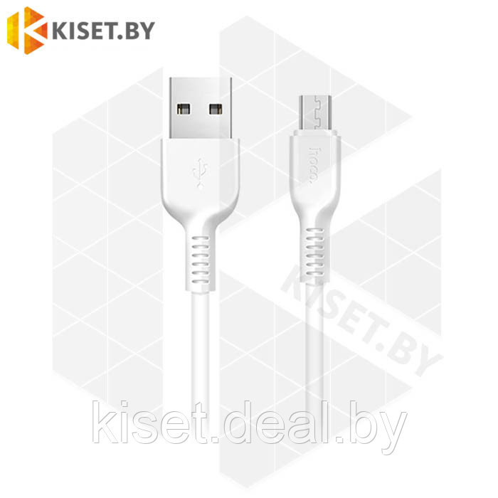 Кабель HOCO X20 2A microUSB 3m для зарядки белый - фото 1 - id-p218089568