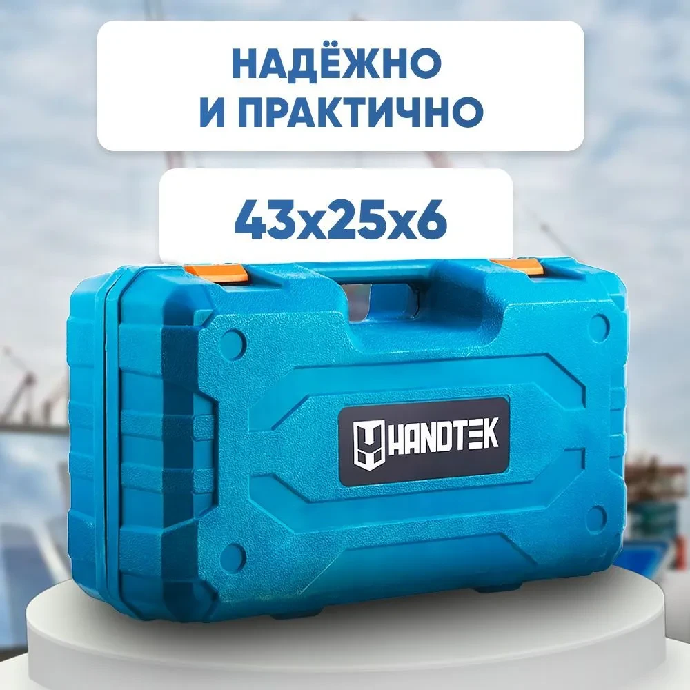 Пила цепная аккумуляторная бесщеточная Handtek ES-1810 L2 (2 АКБ 4 А/ч, шина 30 см, кейс) - фото 9 - id-p218090750