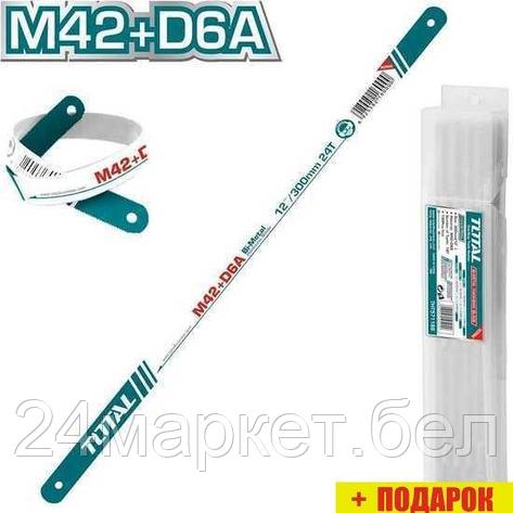 Ножовочное полотно Total THT571326, фото 2