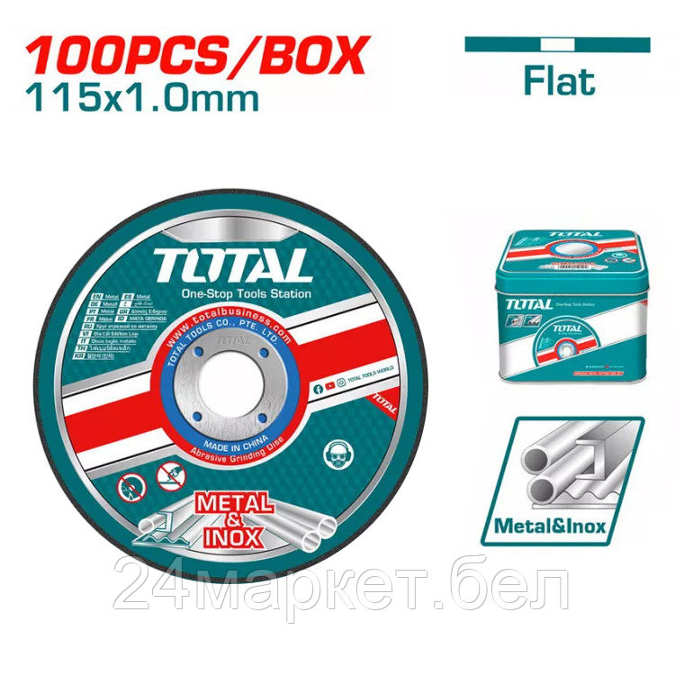 Набор отрезных дисков Total TAC210115100 - фото 1 - id-p218059632