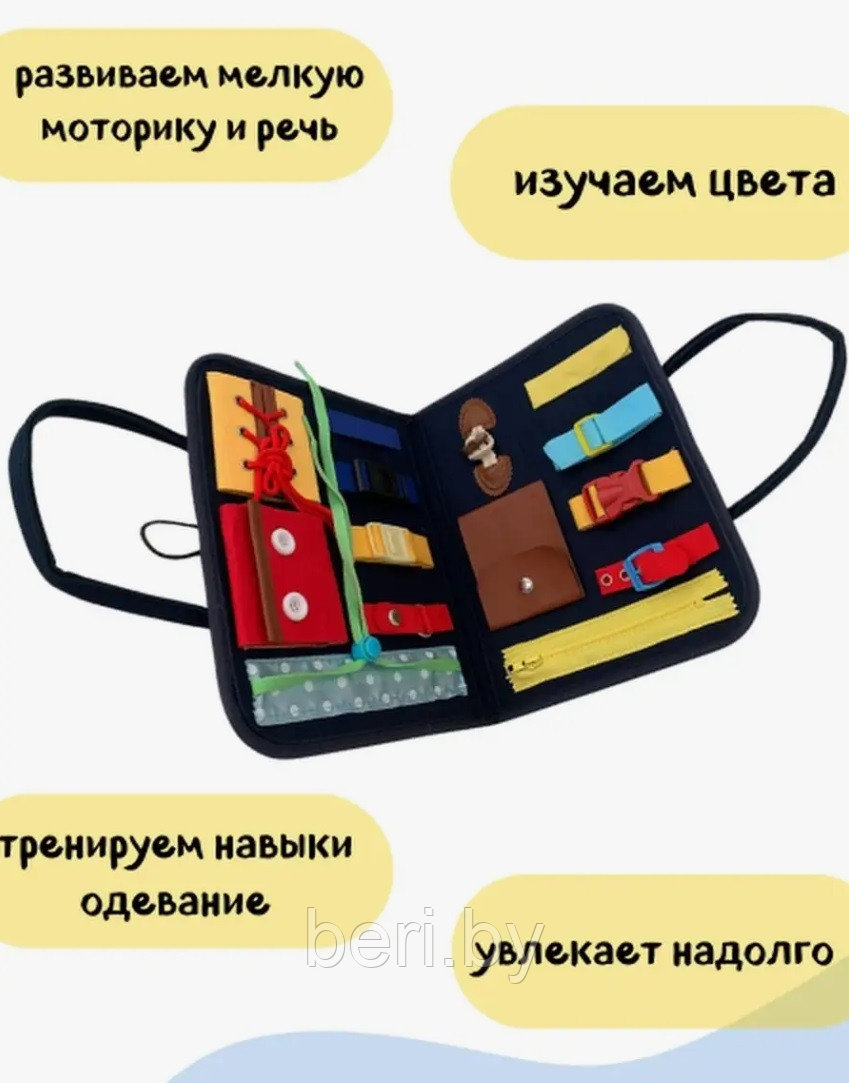 Бизиборд мягкий чемоданчик, развивающая игрушка в дорогу 1+ - фото 2 - id-p218090846
