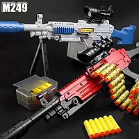 Детский аккумуляторный пулемет нерф М249 85 см с оптическим прицелом ЛИНЗА