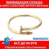 Браслет Cartier гвоздь копия люкс класса 1:1