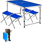 Стол туристический усилинный 60*120см (синий)+ 4 стула / A-4-60*120-BL, фото 3