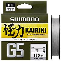 Шнур плетеный SHIMANO Kairiki G5 150m 0,20mm 9,9kg Steel Gray