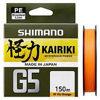 Шнур плетеный SHIMANO Kairiki G5 150m 0,20mm 9,9kg Orange