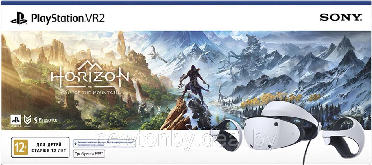 Очки виртуальной реальности для PlayStation Sony PlayStation VR2 + Horizon Зов гор - фото 1 - id-p202573699